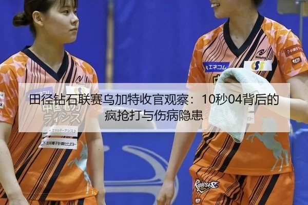 tian-jing-zuan-shi-lian-sai-wu-jia-te-shou-guan-guan-cha-miao-bei-hou-de-feng-qiang-da-yu-shang-bing-yin-huan-2-704.jpg
